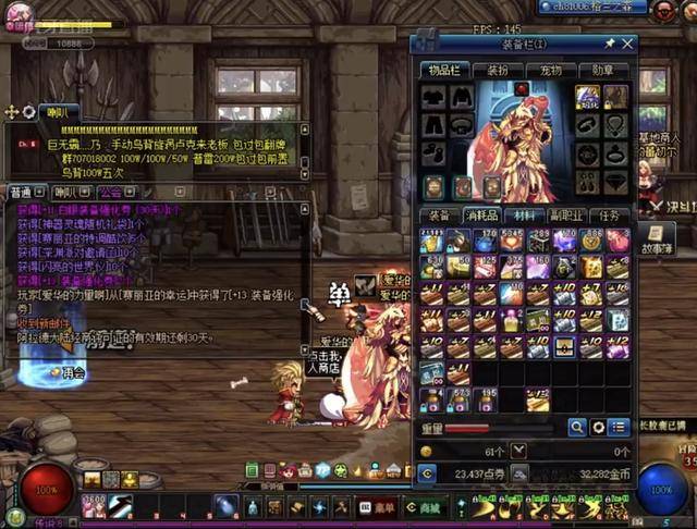 奏将是他们 奏将是他们