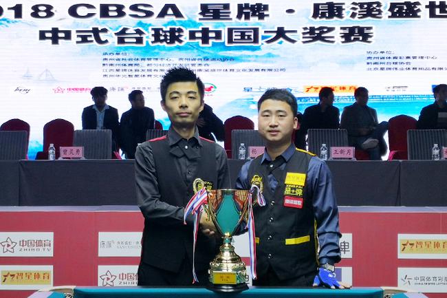 球历史上意 球历史上意