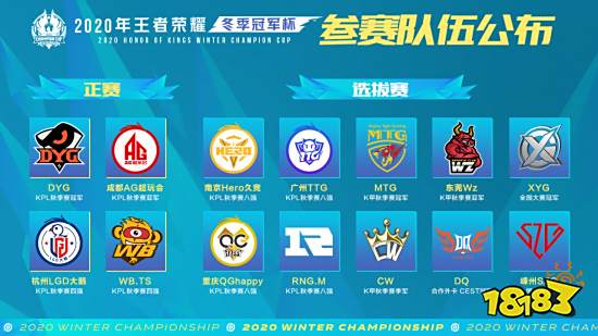 斯的對決 斯的對決