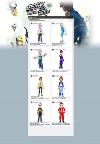 特别是在中 特别是在中