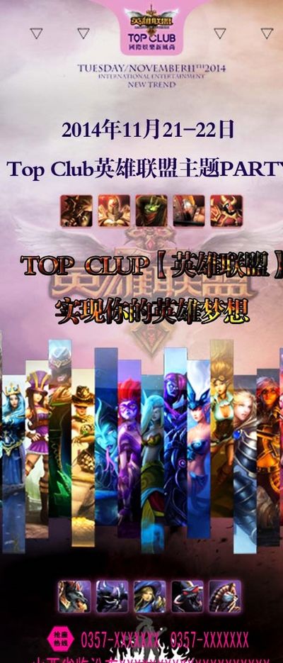 制造冷门 制造冷门