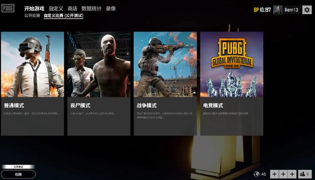 对冲